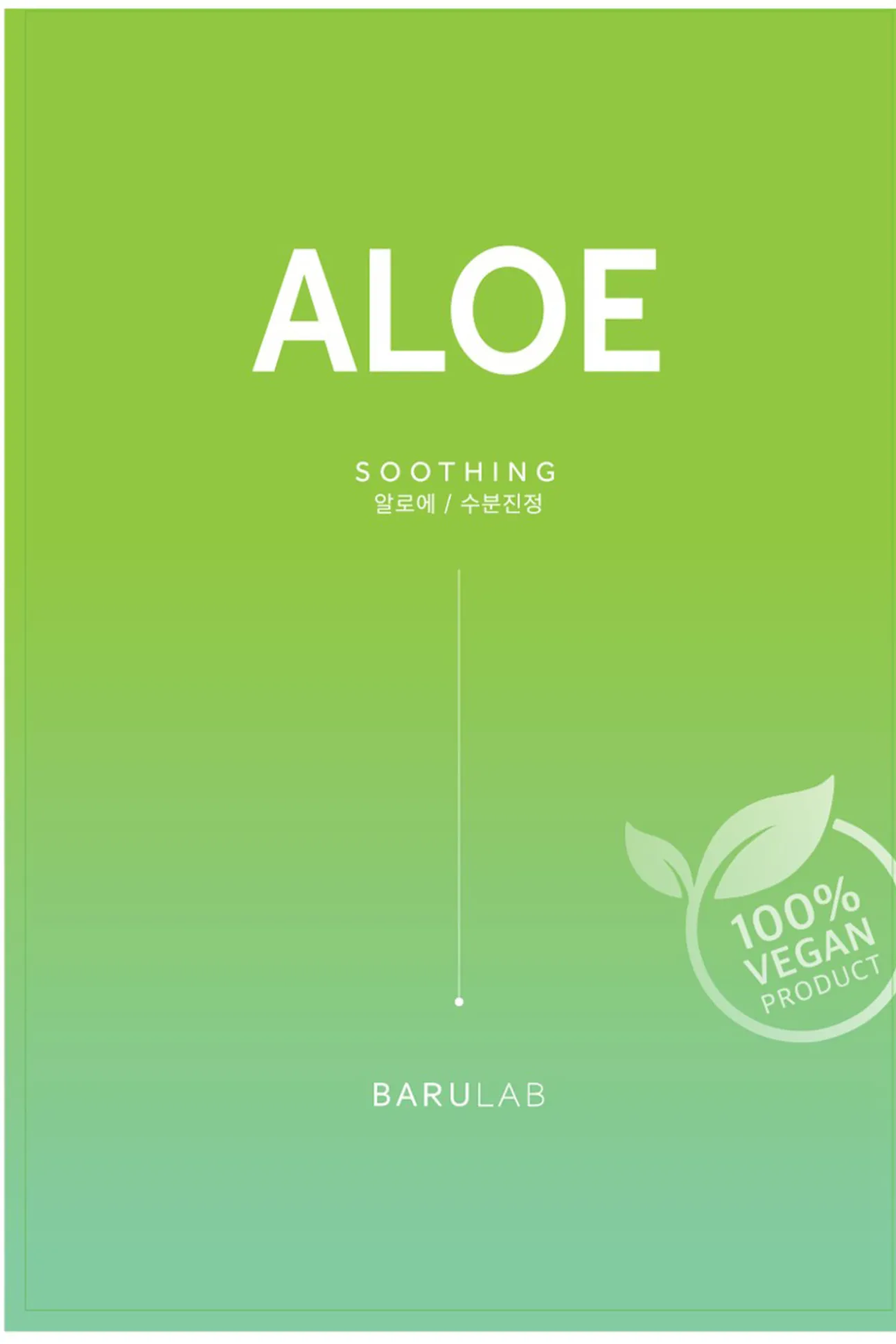Mascarilla de tejido calmante con aloe vera